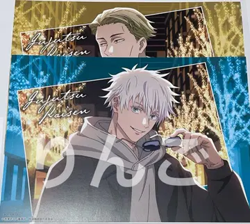 주술회전 말큐브 마루빌 대상 음식점 런치 매트 나나미 켄토 고죠 사토루