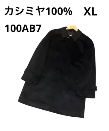 캐시미어 100% 남성용 스텐카라 코트 100AB7 XL 빅 사이즈