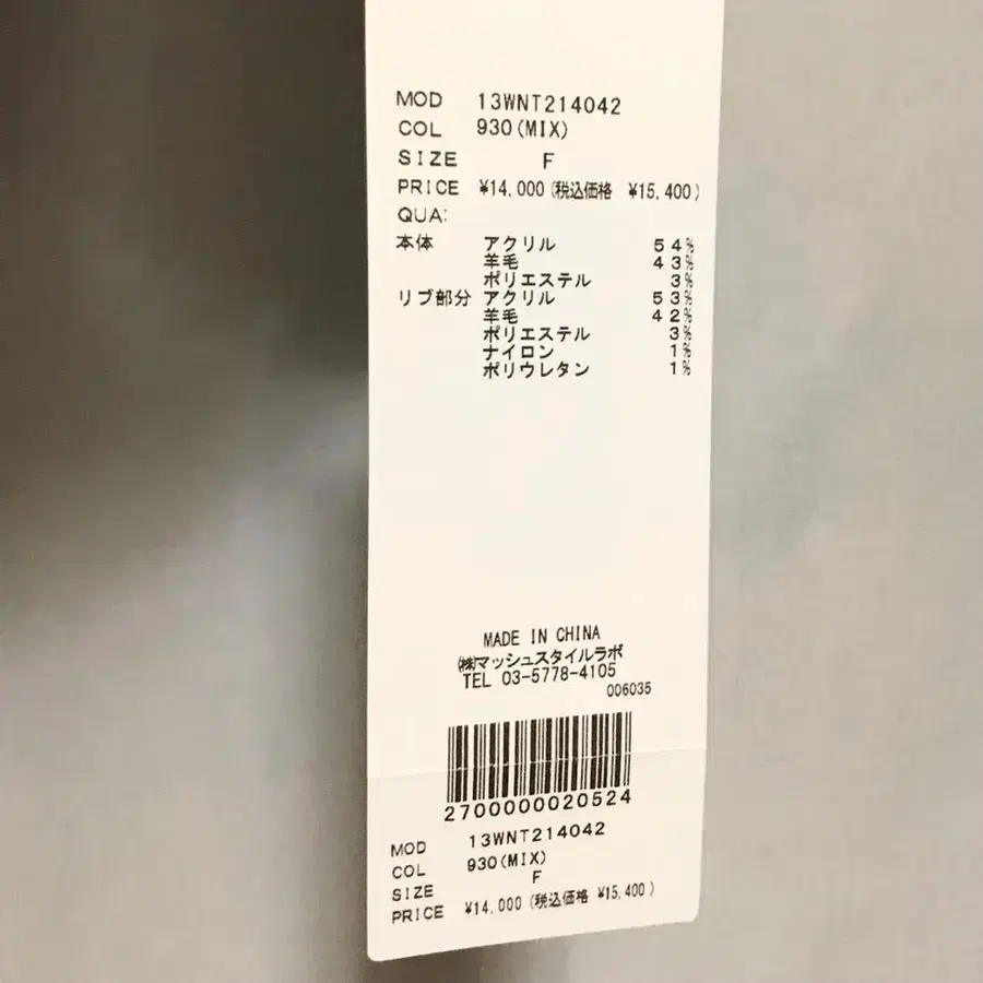 6번째 상품 이미지