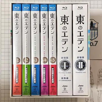 [ 미사용 ] 동쪽의 에덴 Blu-ray 전권 세트
