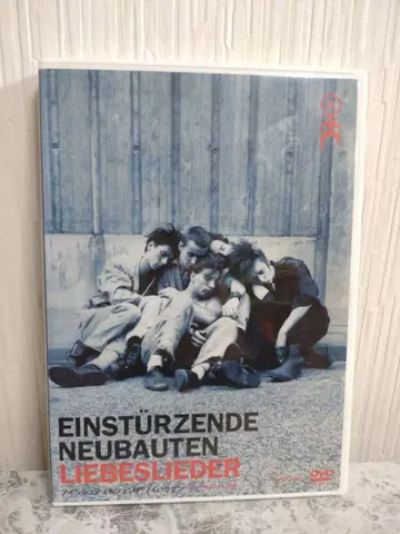 [ DVD ] 아인슈테르첸데 노이바우텐 리베스 리더