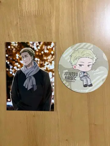 주술회전 카페 2025 나나미 켄토 굿즈 세트