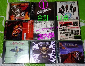 초특가 헤비메탈 중고 CD 묶음 판매