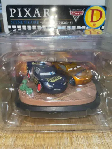 픽사 happy 복권 D상 카즈/크로스 로드