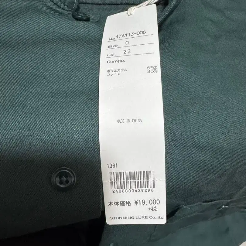 4번째 상품 이미지