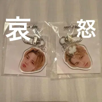 Treasure 희로애락 아크릴 키링 도영