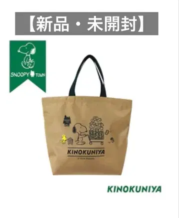 스누피 타운샵 PEANUTS x 기노쿠니야 콜라보 런치백