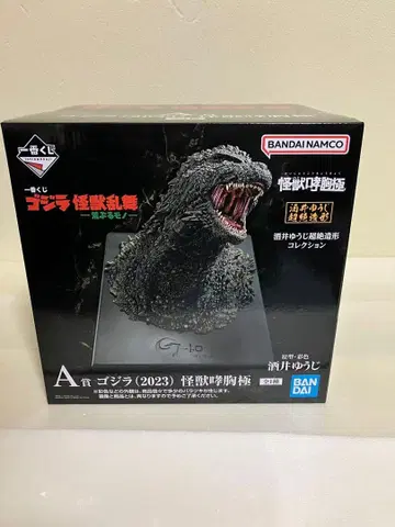 고질라 이치방쿠지