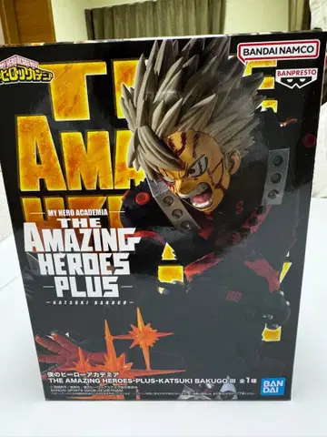 THE AMAZING HEROES PLUS - KATSUKI BAKUGO