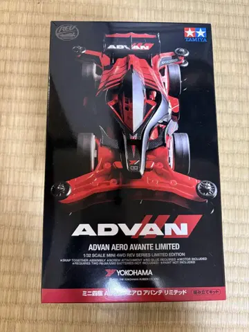 TAMIYA AD VAN AERO AVANTE LIMITED 1/32