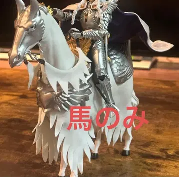 S.H.Figuarts 그리피스 (빛의 매) 베르세르크 말 포함