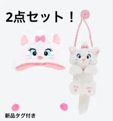 [ 새상품 ] 마리 팬캡 숄더백 2세트!