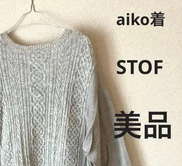 aiko 착용! 완판 아이템 STOF 콜라주 니트 원피스 컨디션 최상