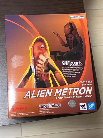 ALIEN METRON (The Marked Town Ver.)