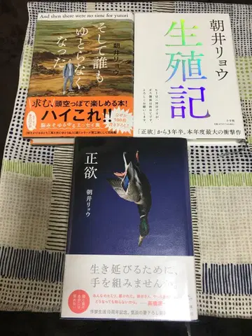 그리고 아무도 없게 되었다 생식기 정욕 단행본 3권 세트