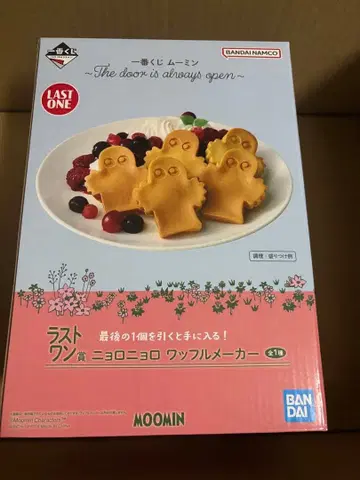 제일복권 무민 라스트 원상 니로니로 와플 메이커