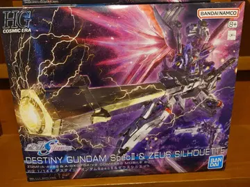 SEEDDestiny 극장판 건담 프라모델 묶음 판매