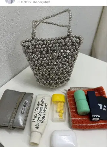 비즈 백 시너리