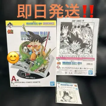 드래곤볼 40주년 제일복권 A상 손오반