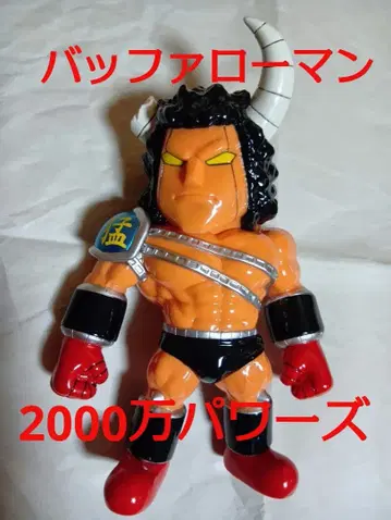 KUFC 버팔로맨 리믹스 2000만 파워즈 사이클론 조