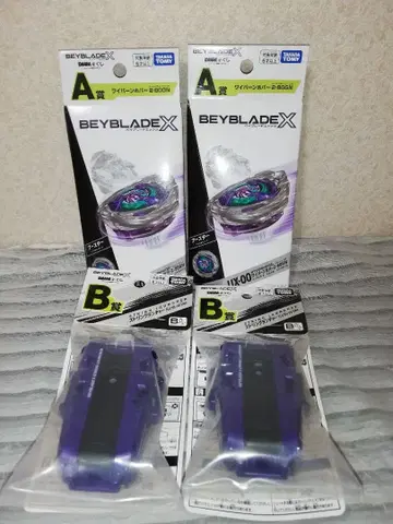 DMM 복권 베이블레이드 X A상 B상 4종 세트