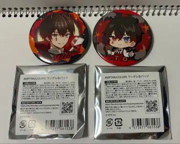 아토쿤 AMPTAK Halloween 2025 ver. 캔뱃지