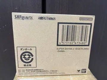 SHFiguarts 슈퍼 사이어인 3 베지터 (미니)