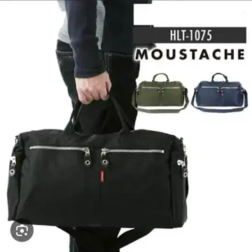 MOUSTACHE 보스턴 백 330D 나일론 와셔 가공 HLT-1075