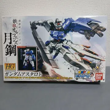 건담 아스타로트 클리어 컬러 Ver.