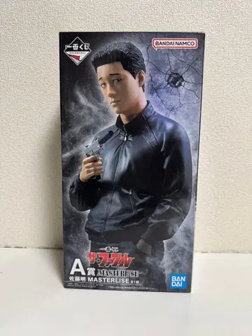 제일복권 더 퍼블 MASTERLISE 사토 아키라 A상