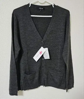 Seley 다크 그레이 V넥 가디건 LL