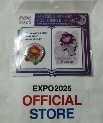 오사카 간사이 만박회 미야쿠미야쿠 컬러풀 핀 배지 퍼플