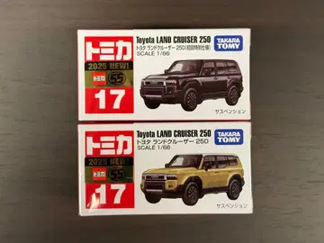 미개봉 토미카 도요타 랜드크루저 250 2종 세트