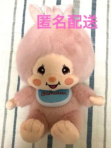 몬치치 인형 침탄 핑크 토끼 봉제 인형