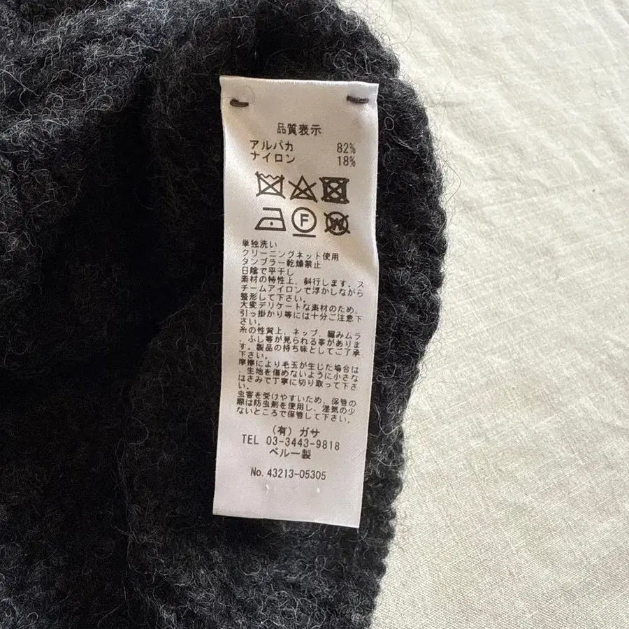 12번째 상품 이미지