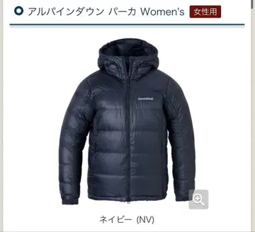 montbell 알파인 다운 후드티