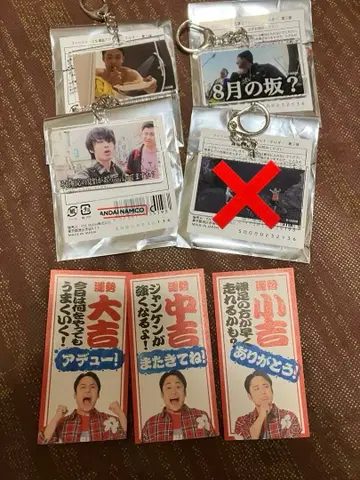 피셔즈 실크로드 명장면 아크릴 키링 복권 세트