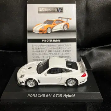 PORSCHE 911 GT3R Hybrid 교쇼 CVS