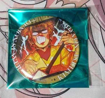 귀멸의 칼날 대원 백경 에모셔널 캔뱃지 젠이츠 4