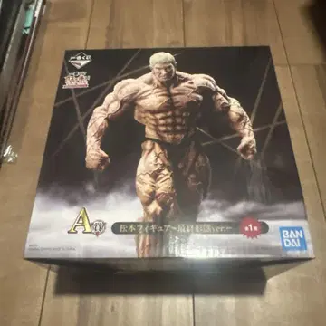 다운타운 마츠모토 히토시 제일복권 피규어 A상 최종 형태 ver