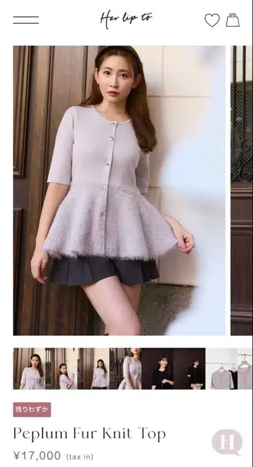 Her lip to 퍼 니트탑