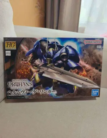 미개봉 새상품 HG 1/144 헬름비게 린커