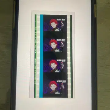 힙무비 하라이 쿠캬쿠 코마 필름