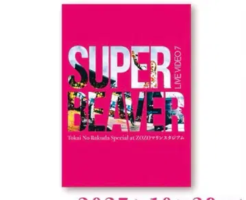 SUPER BEAVER LIVE VIDEO 7 Blu-ray