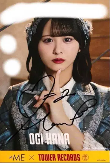 오기 하나 친필 엽서