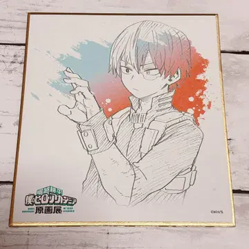 나의 히어로 아카데미아 원화전 색지 컬렉션 토도로키 쇼토