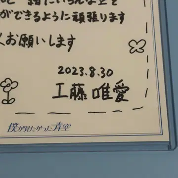 쿠도 유아 메시지 카드