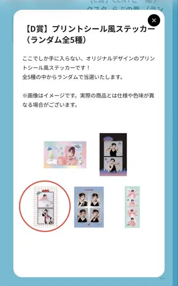 CENT 프린트씰풍 스티커