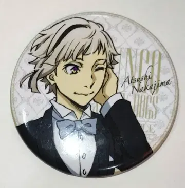 문호 스트레이독스 마루이 출장소 나카지마 아츠시 캔뱃지