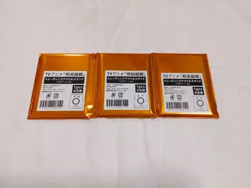 주술회전 말큐브 마루노우치 할로윈 아크릴 스탠드 미개봉